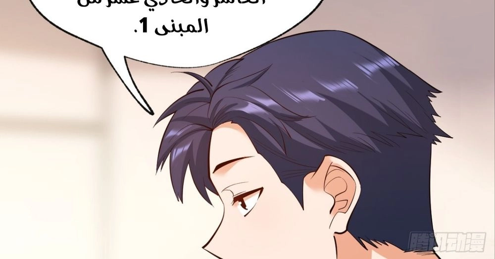 Chapter Image 12