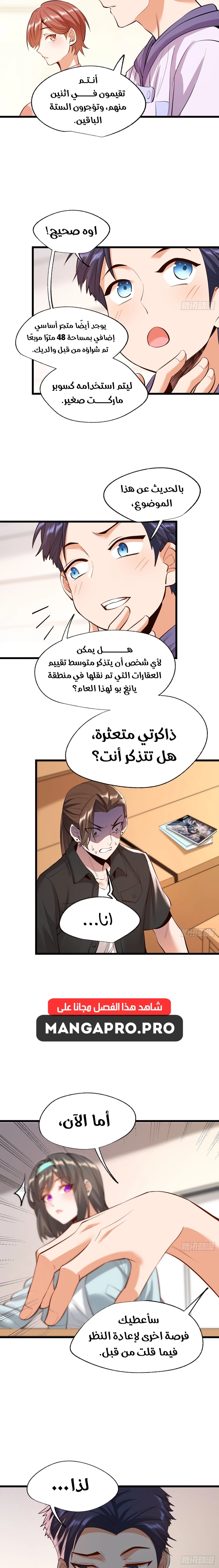 Chapter Image 13