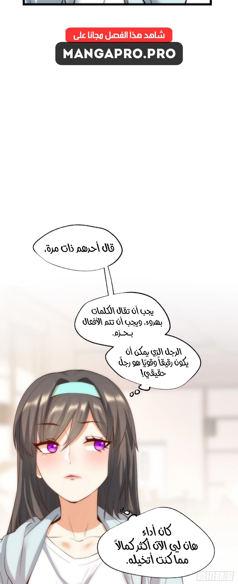 Chapter Image 10