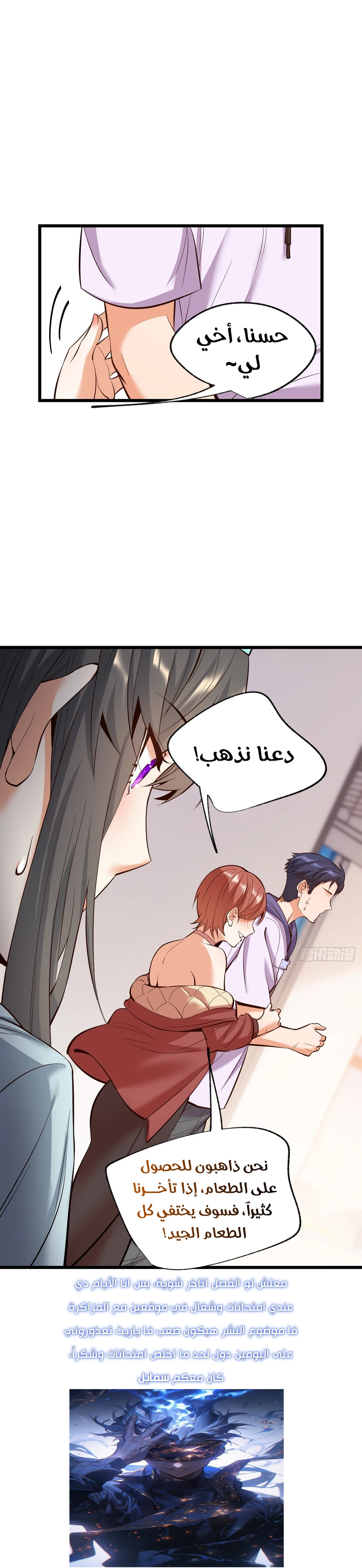 Chapter Image 14