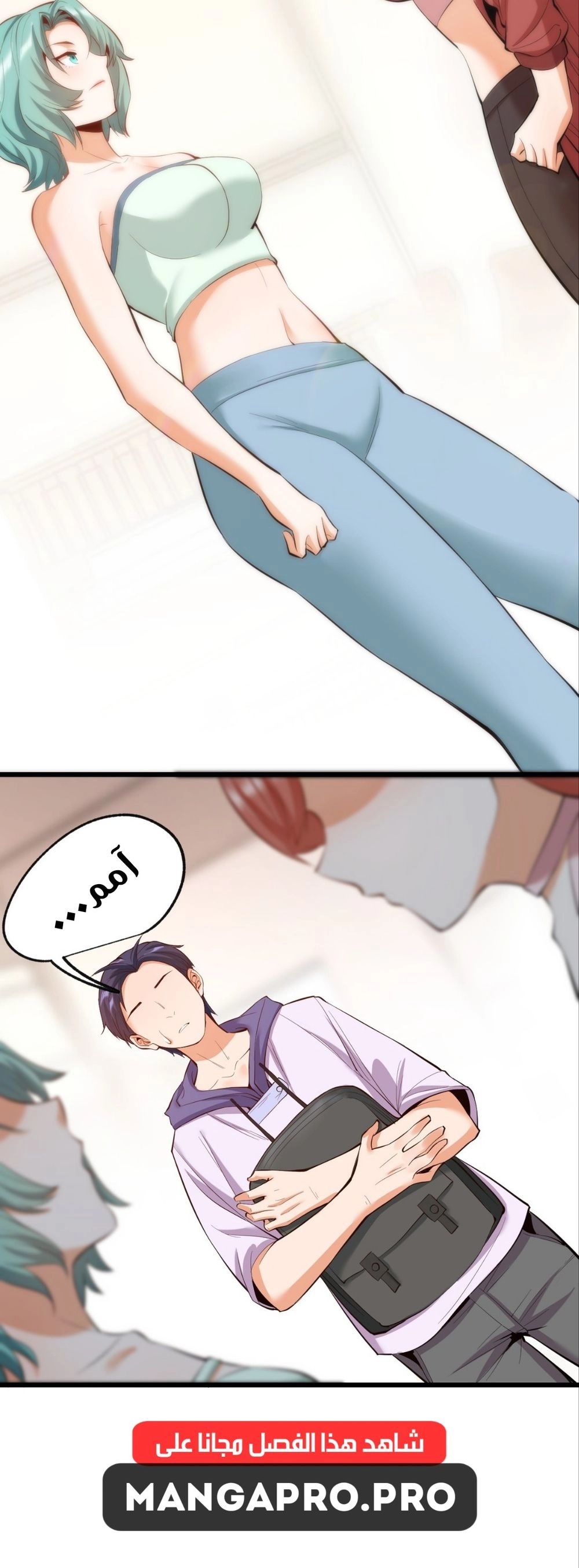 Chapter Image 6