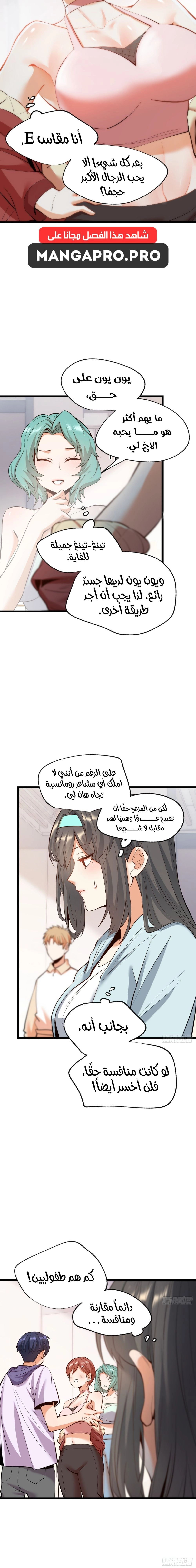 Chapter Image 13