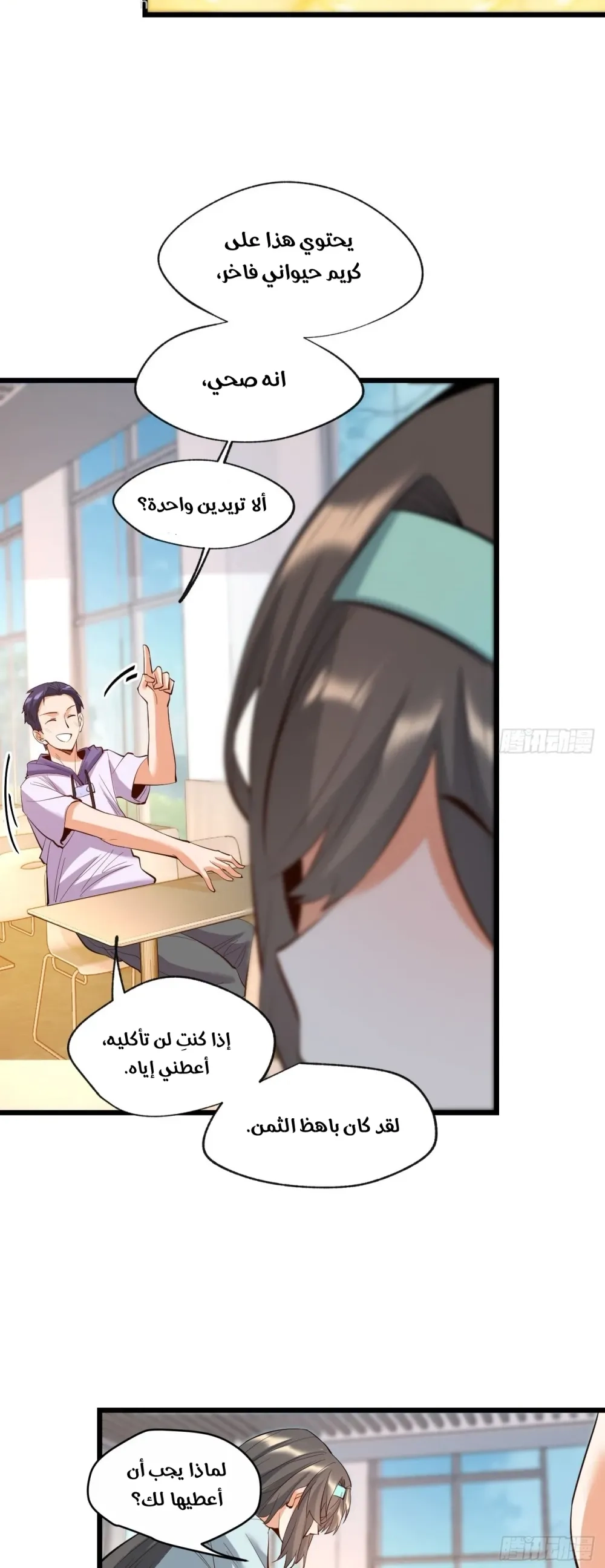 Chapter Image 4