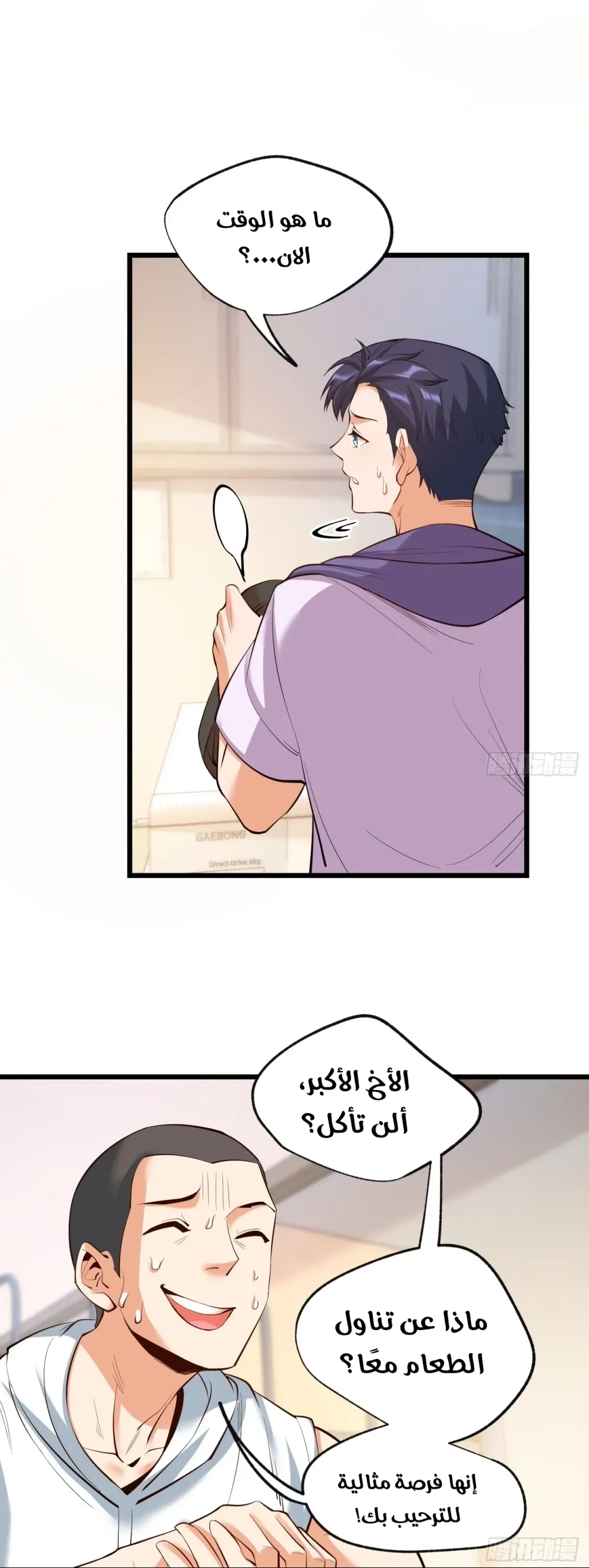 Chapter Image 12