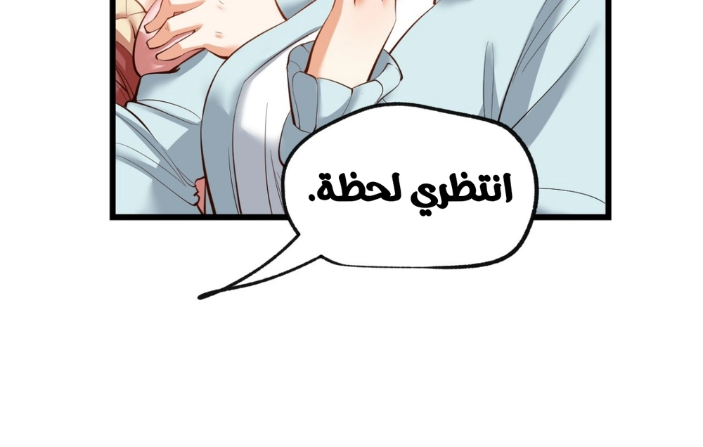Chapter Image 9