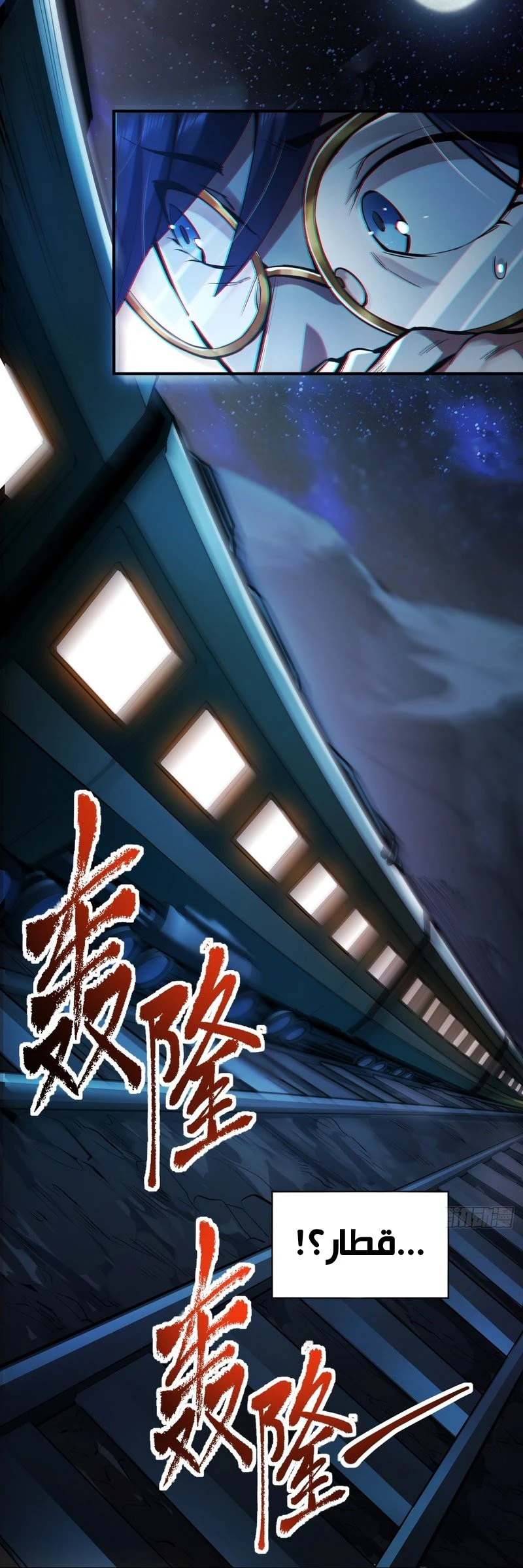Chapter Image 15
