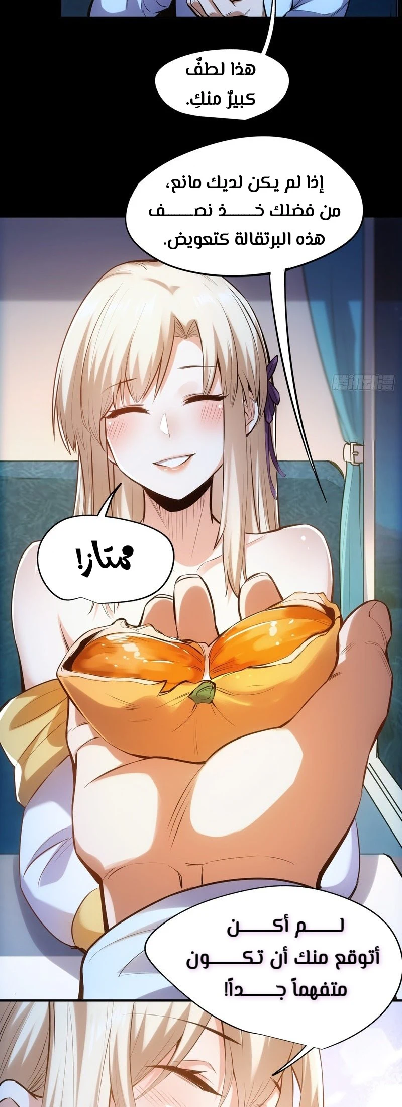 Chapter Image 41