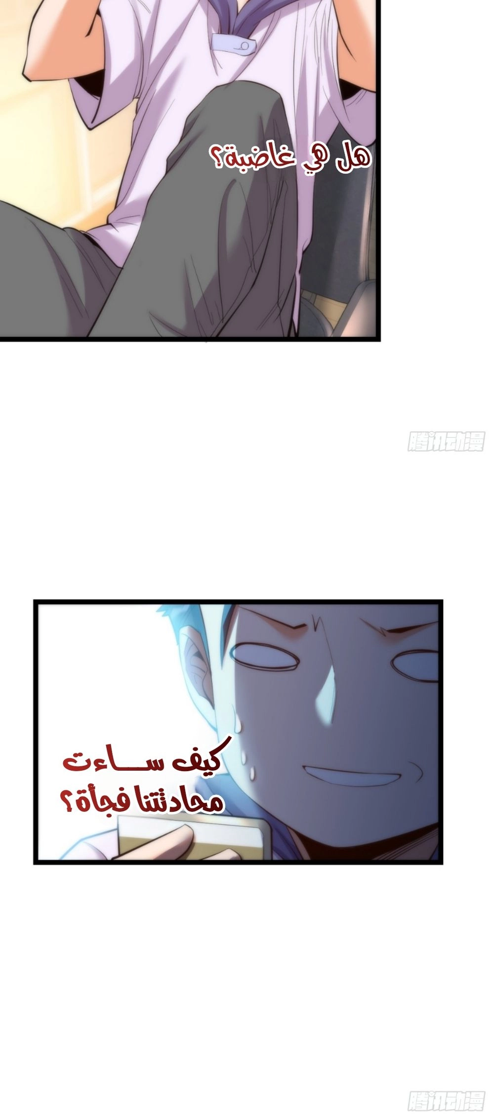 Chapter Image 6