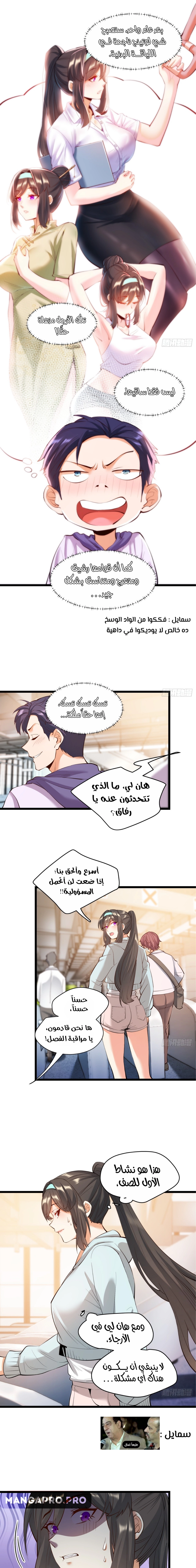 Chapter Image 13