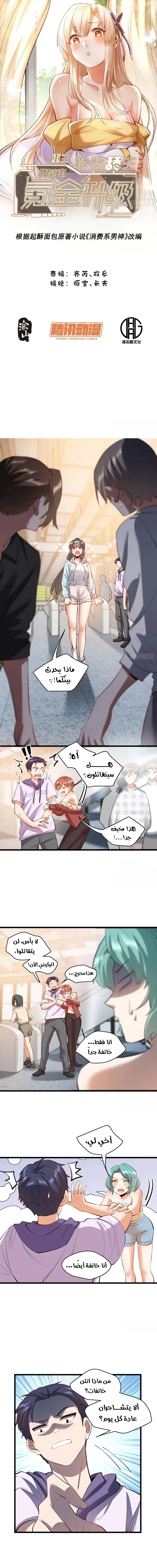 Chapter Image 1