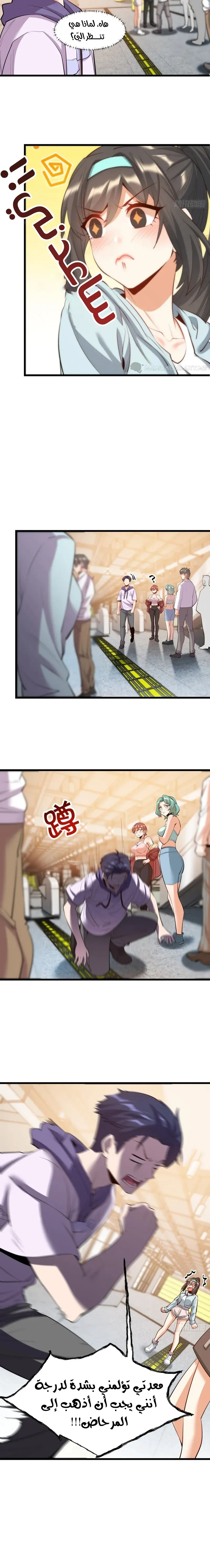 Chapter Image 4