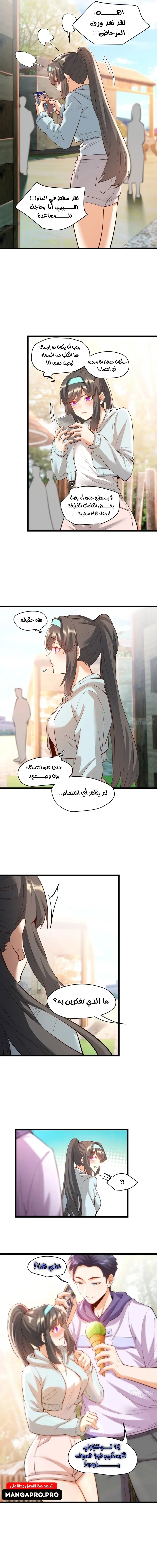 Chapter Image 9