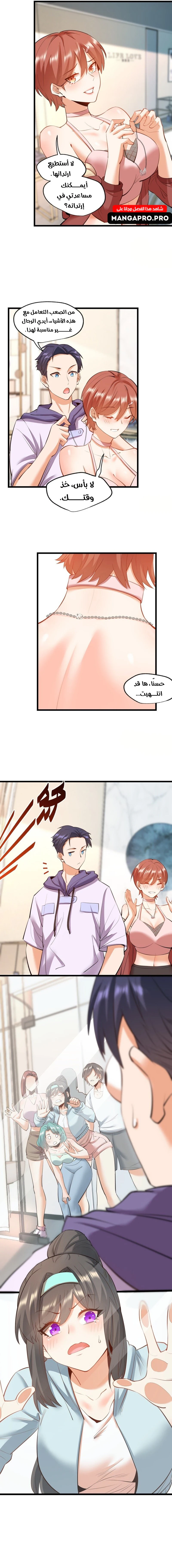Chapter Image 11