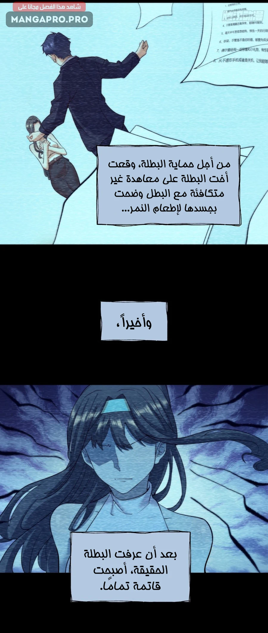 Chapter Image 13