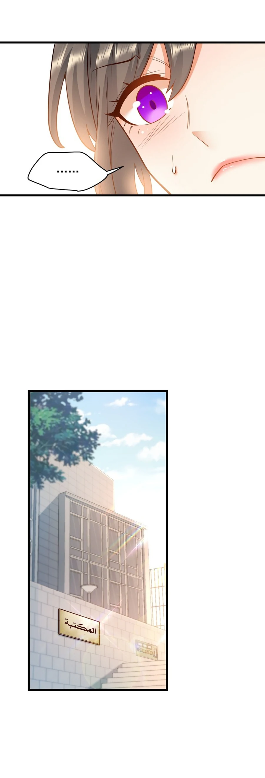 Chapter Image 15