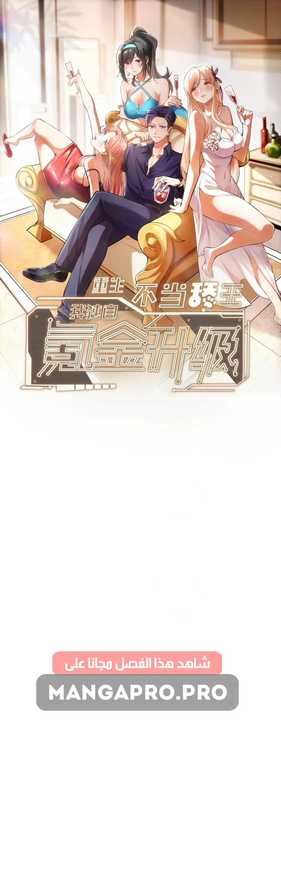 Chapter Image 1