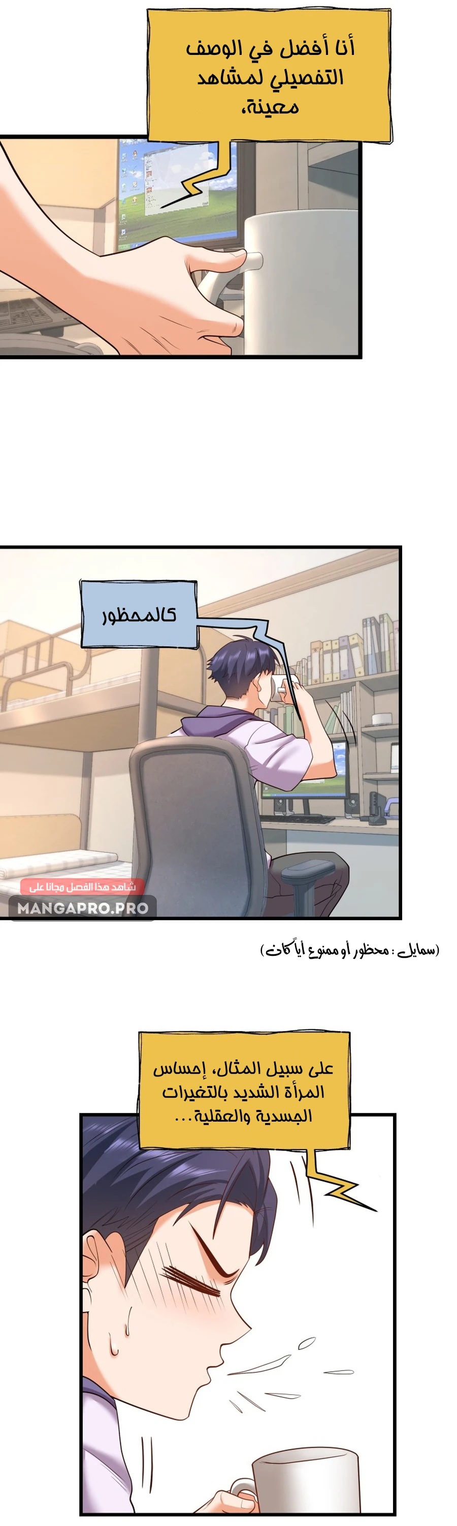 Chapter Image 5
