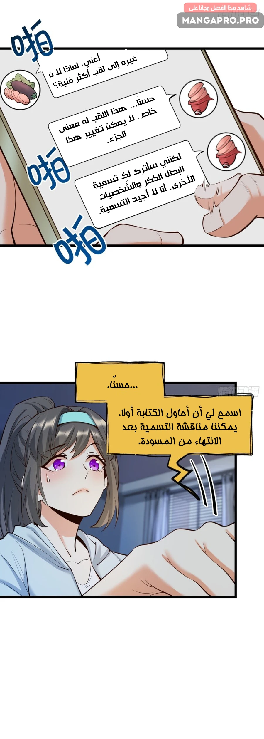 Chapter Image 12