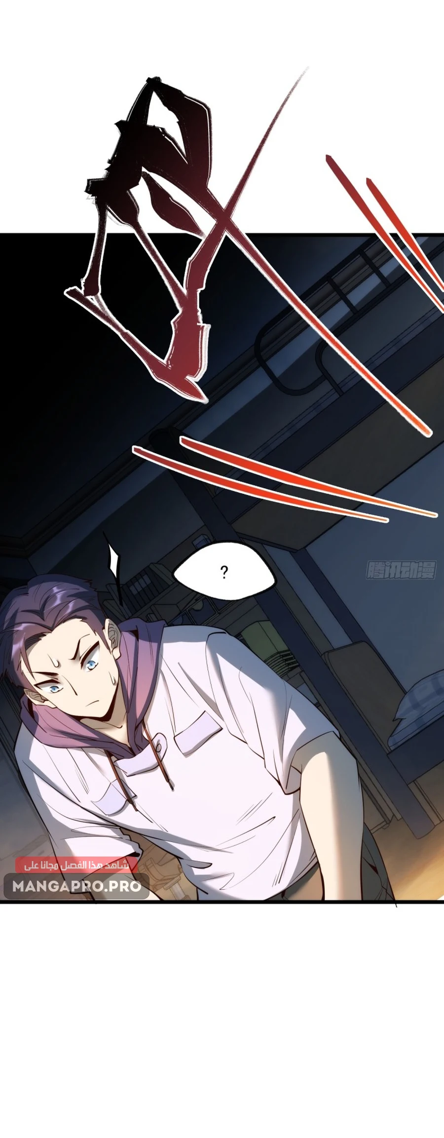 Chapter Image 18