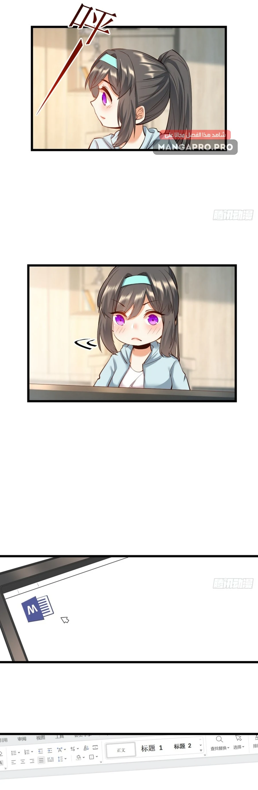 Chapter Image 3