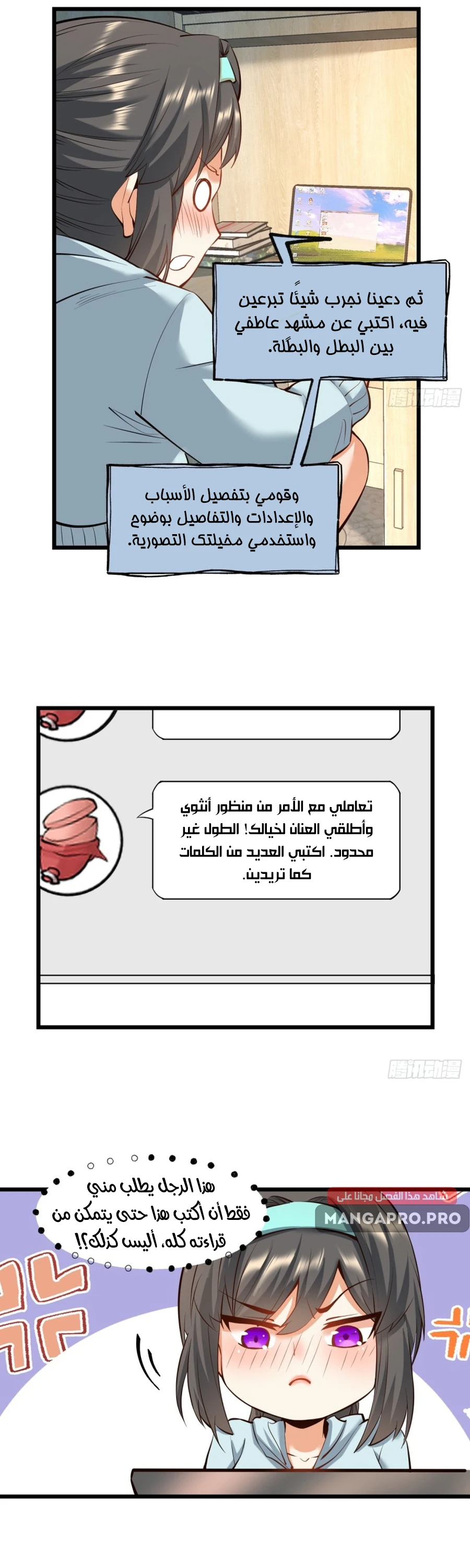 Chapter Image 9