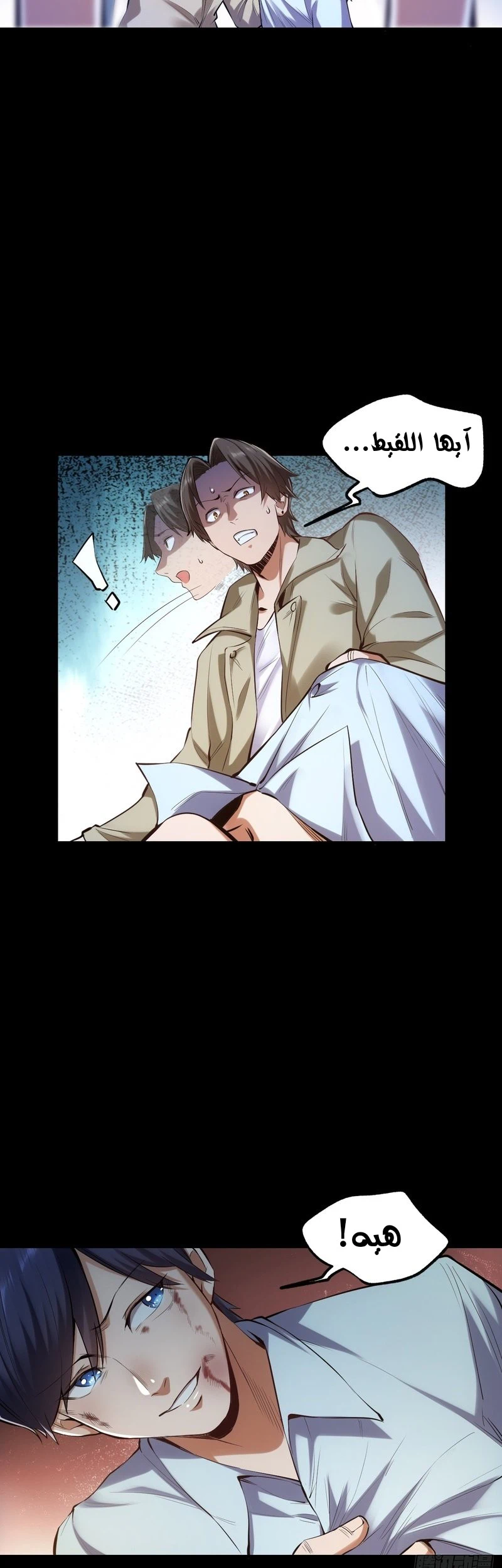 Chapter Image 13