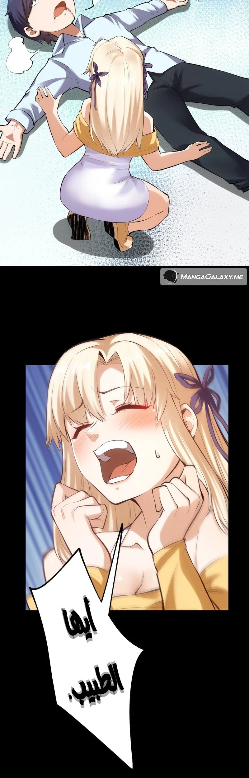 Chapter Image 17