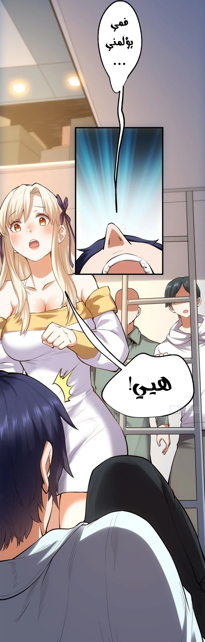 Chapter Image 27