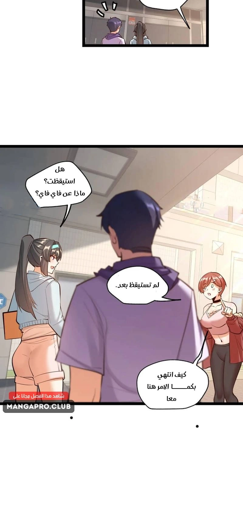 Chapter Image 6