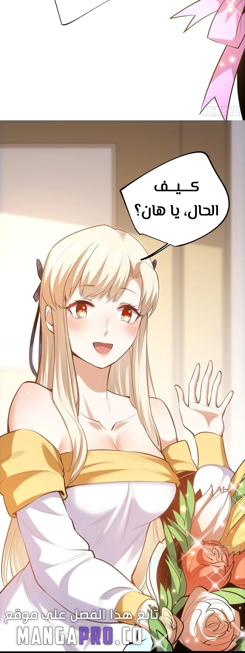 Chapter Image 12