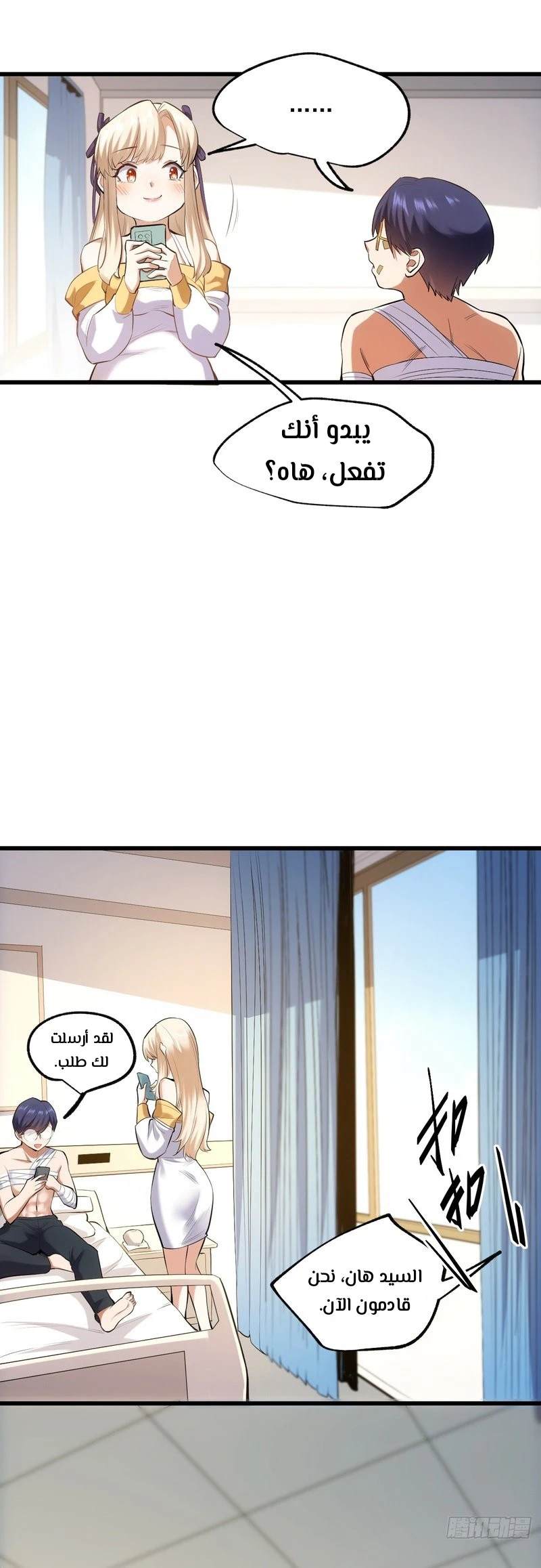 Chapter Image 17