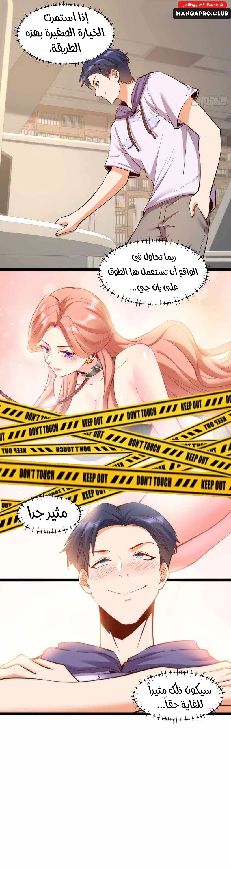 Chapter Image 12