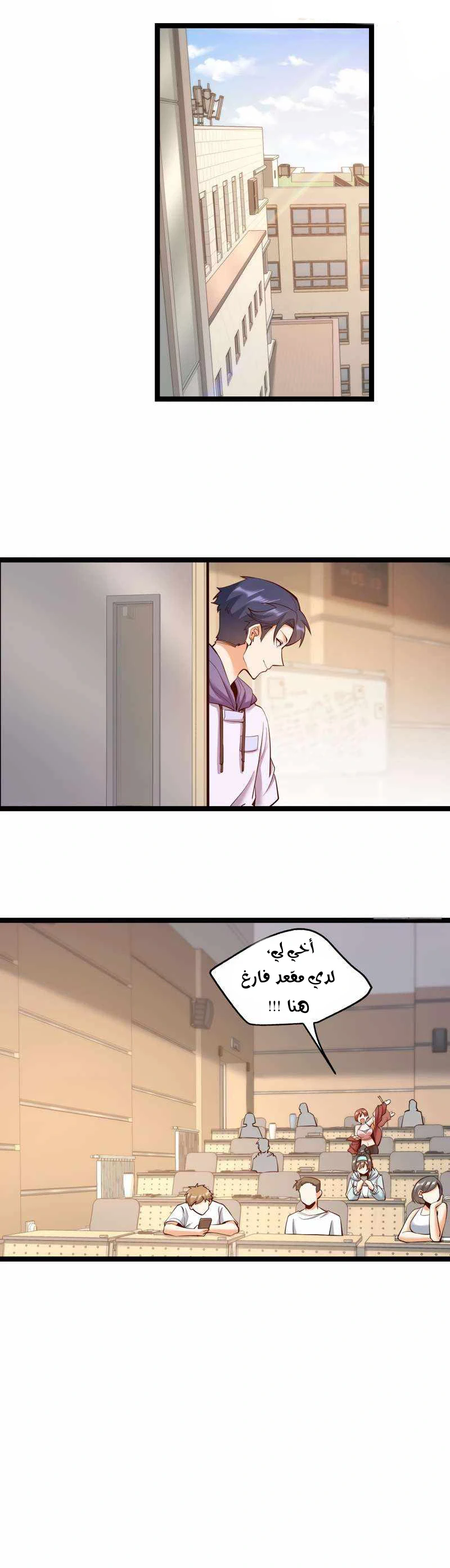 Chapter Image 13