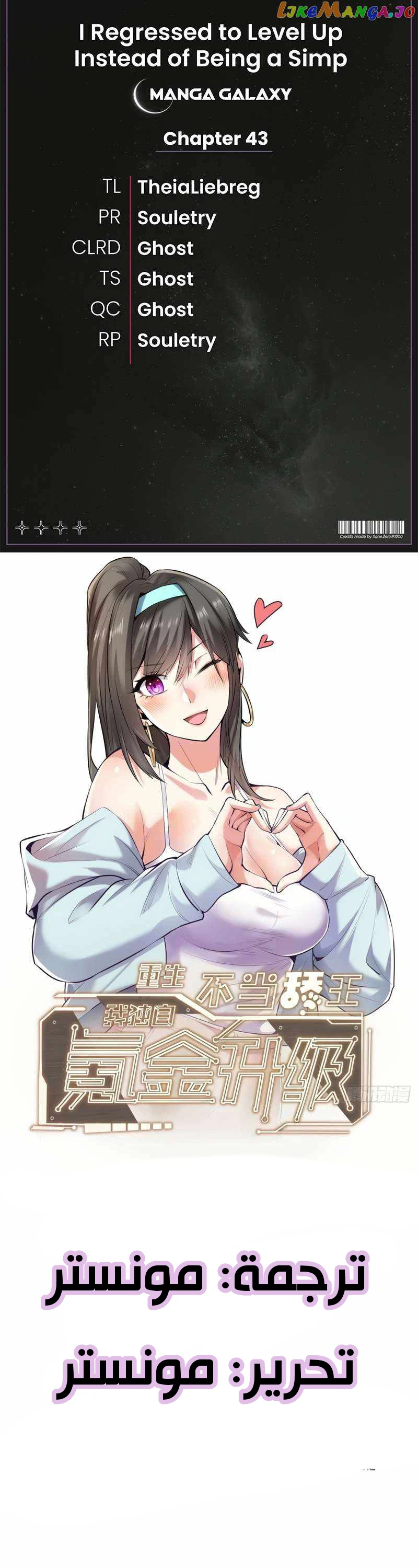 Chapter Image 1