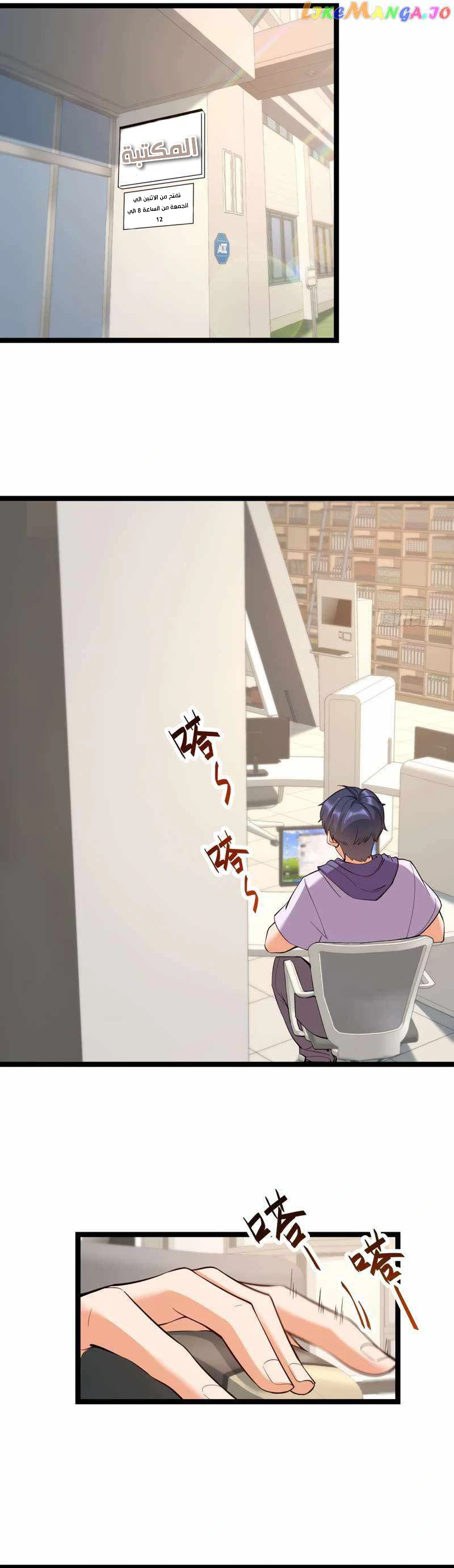 Chapter Image 5