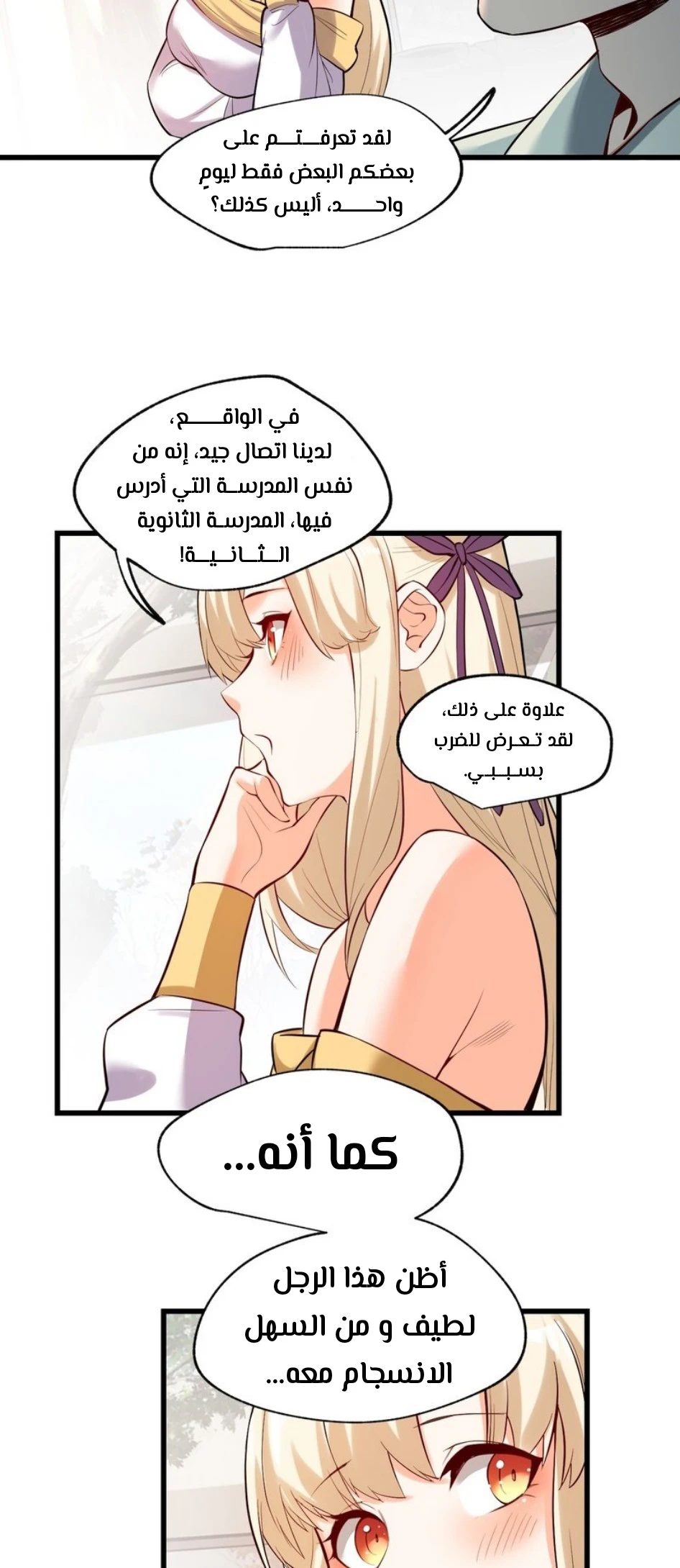 Chapter Image 13