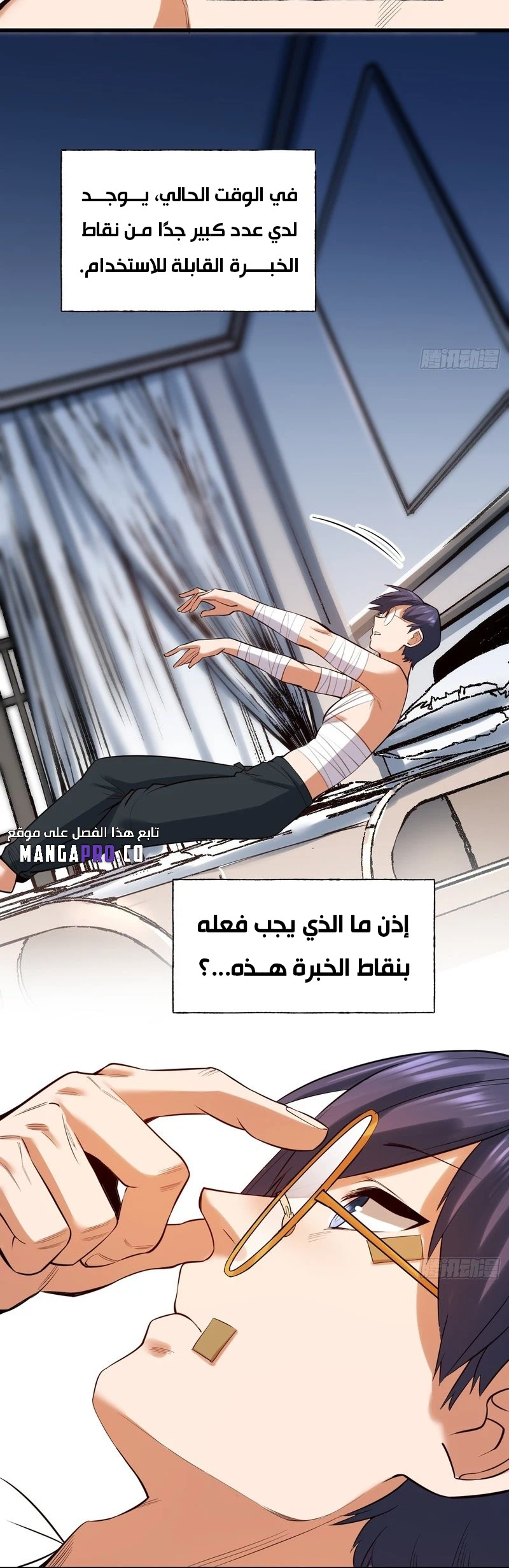 Chapter Image 19