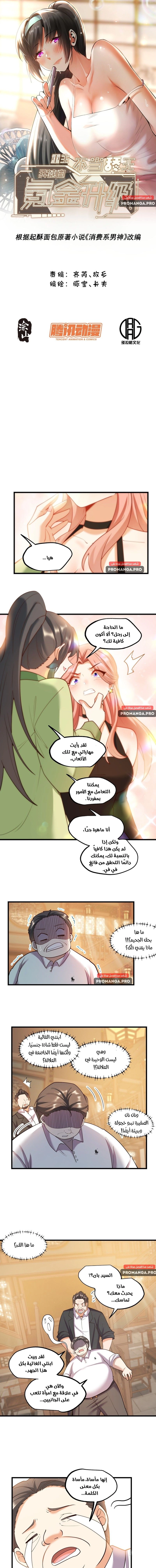 Chapter Image 1