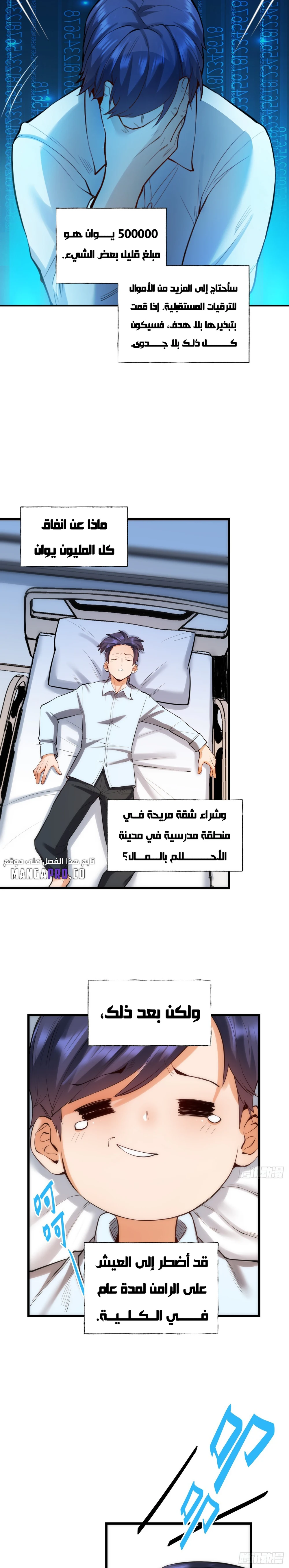 Chapter Image 10