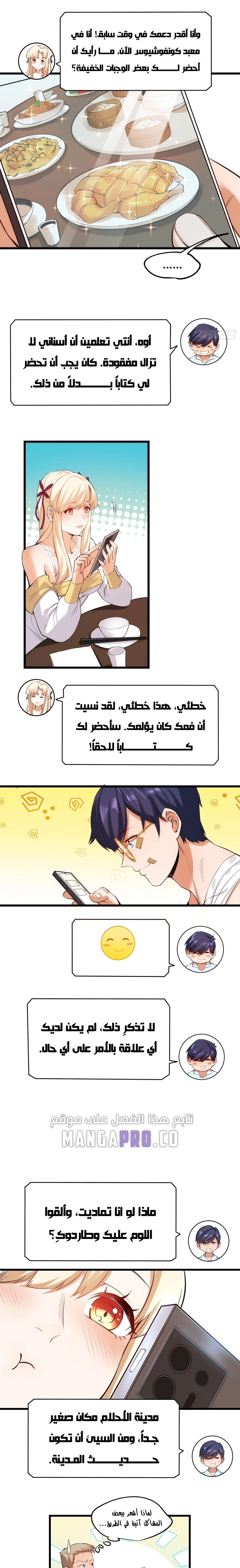 Chapter Image 3