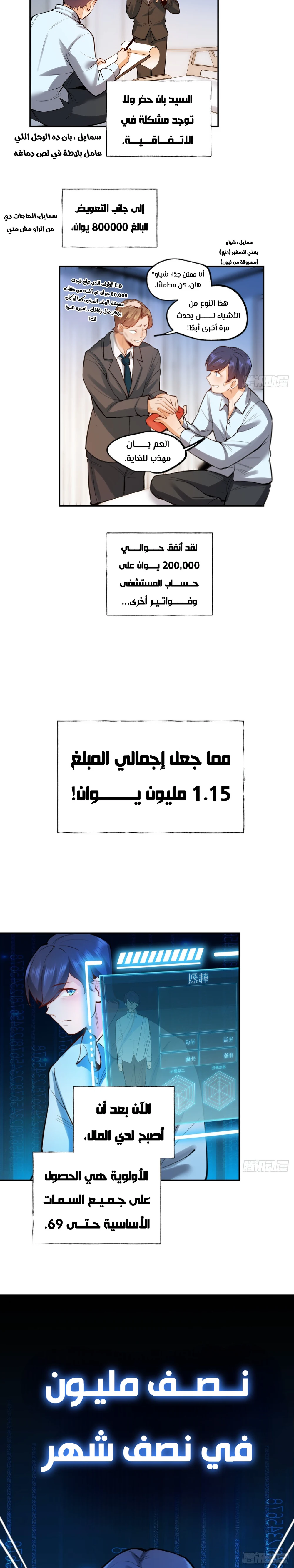 Chapter Image 9