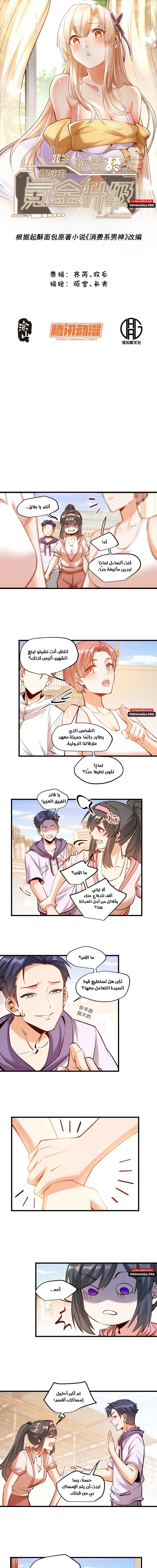 Chapter Image 1