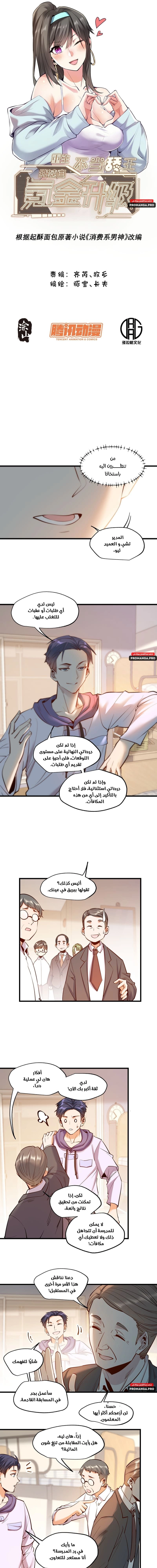 Chapter Image 1