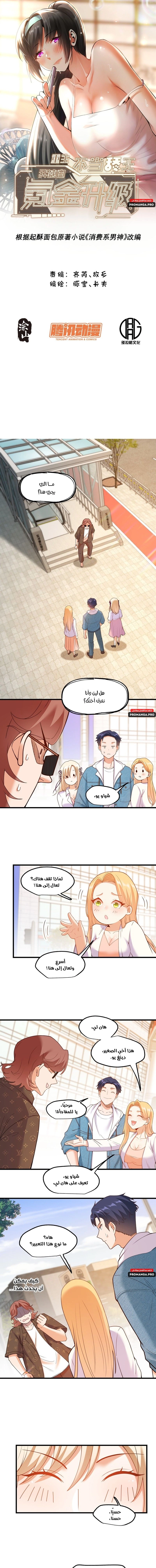 Chapter Image 1
