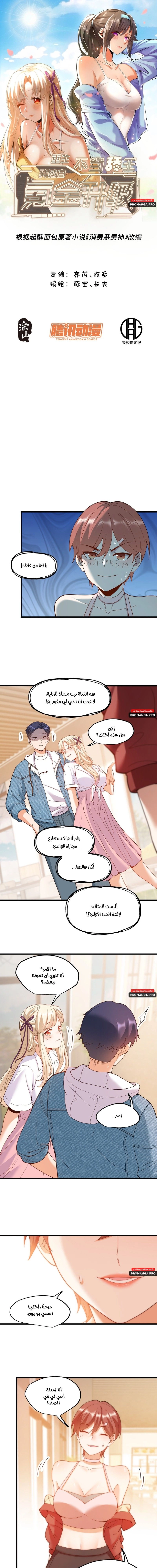 Chapter Image 1