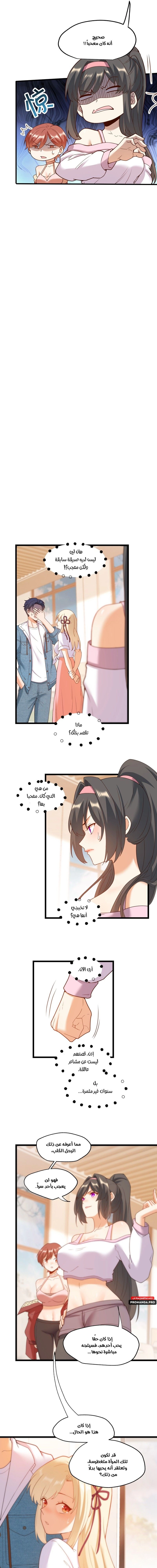 Chapter Image 3
