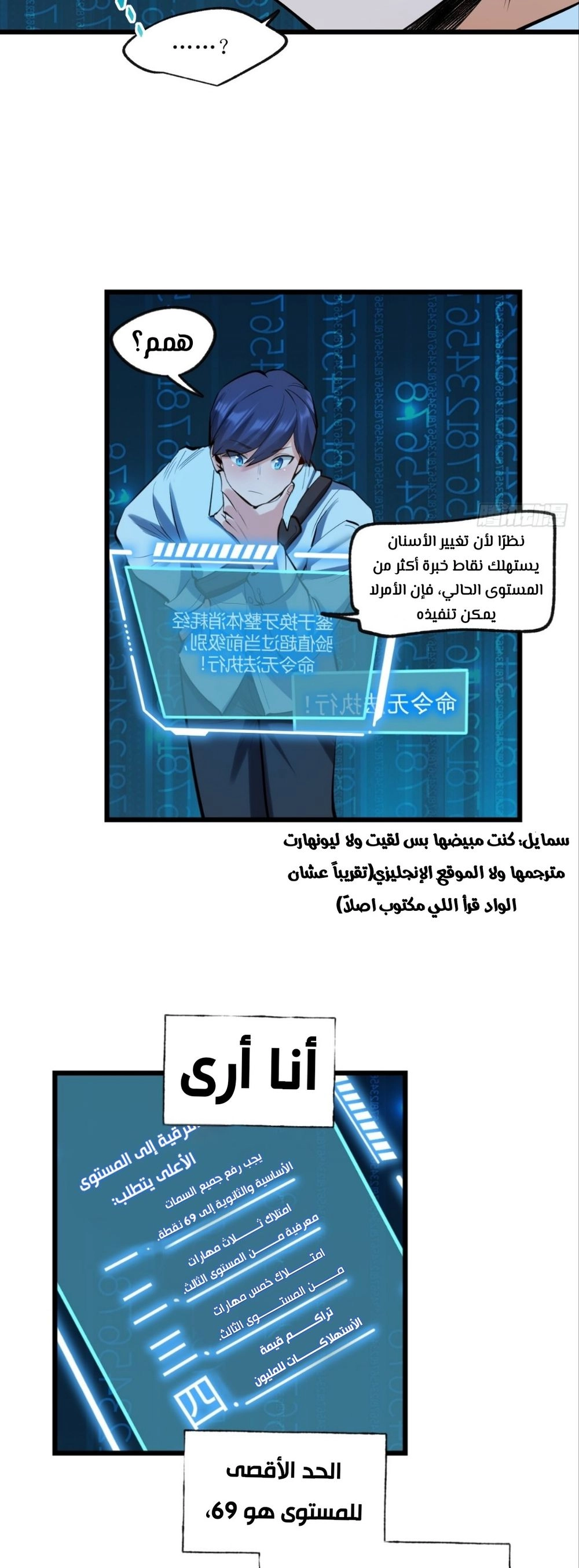Chapter Image 7