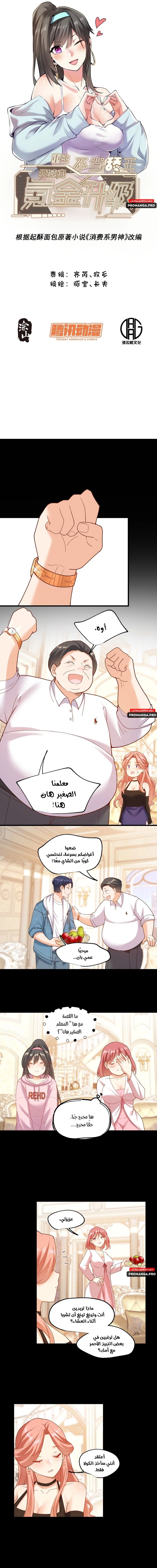 Chapter Image 1