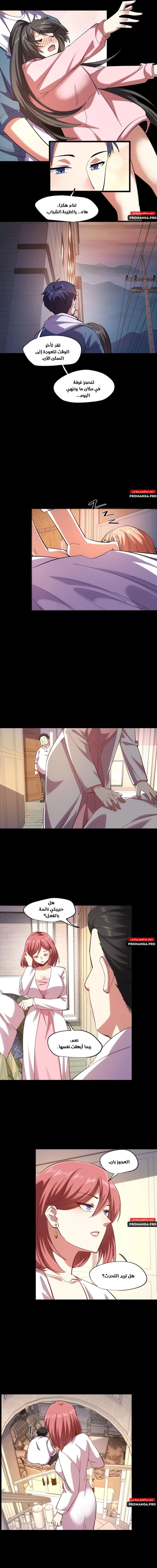 Chapter Image 5