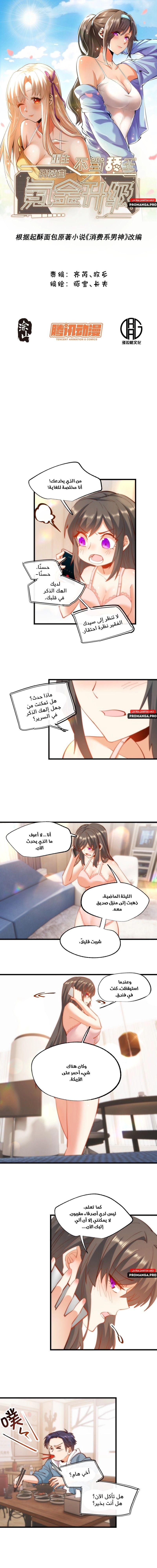 Chapter Image 1